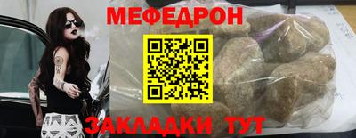 метамфетамин Гуково