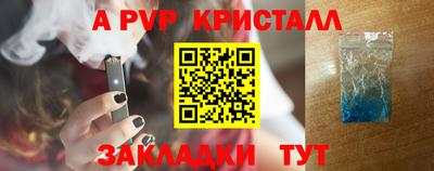 альфа пвп VHQ Гудермес