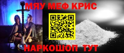 альфа пвп VHQ Гудермес