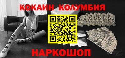 метамфетамин Гуково