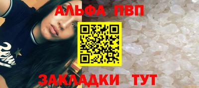 метамфетамин Гуково
