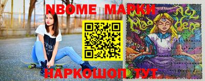 марки lsd Гулькевичи