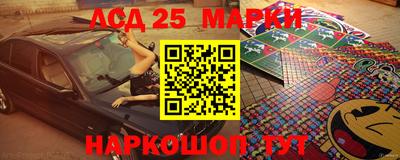 марки lsd Гулькевичи