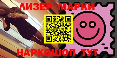 метамфетамин Гуково