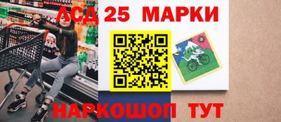марки lsd Гулькевичи