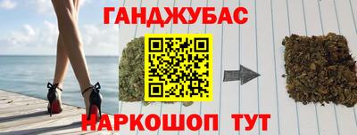 метамфетамин Гуково