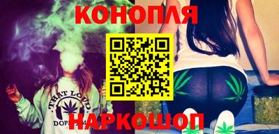 метамфетамин Гуково