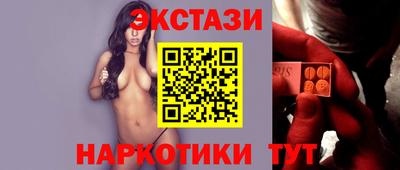 метамфетамин Гуково