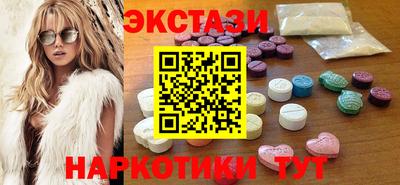метамфетамин Гуково
