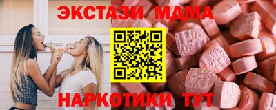 метамфетамин Гуково