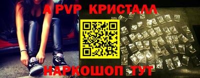 альфа пвп VHQ Гудермес
