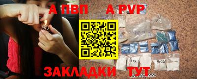 метамфетамин Гуково