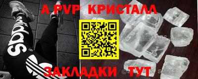 альфа пвп VHQ Гудермес