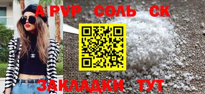 метамфетамин Гуково