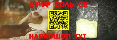 альфа пвп VHQ Гудермес