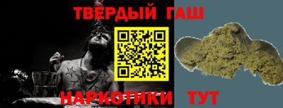 метамфетамин Гуково