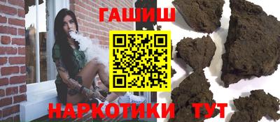 метамфетамин Гуково