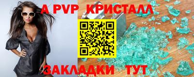 марки lsd Гулькевичи