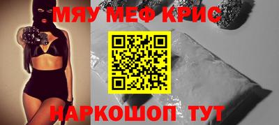 альфа пвп VHQ Гудермес