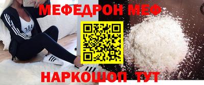метамфетамин Гуково
