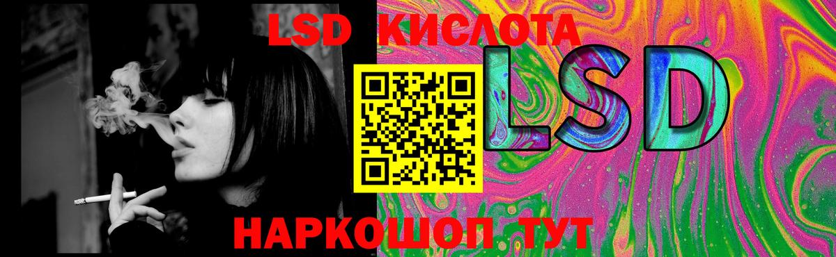 Новочеркасск  Лсд 25 экстази кислота  Лсд 25 экстази  LSD-25 экстази кислота  Вход с VPN 