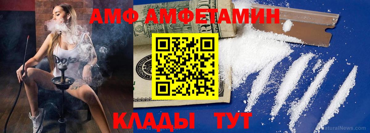 Первитин пудра Новочеркасск