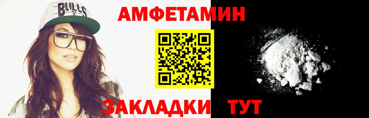 Метамфетамин витя  Метамфетамин витя  Вход с VPN  Новочеркасск 